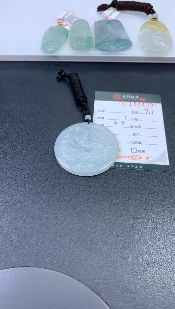 未镶嵌挂件翡翠哈轩 挂件1