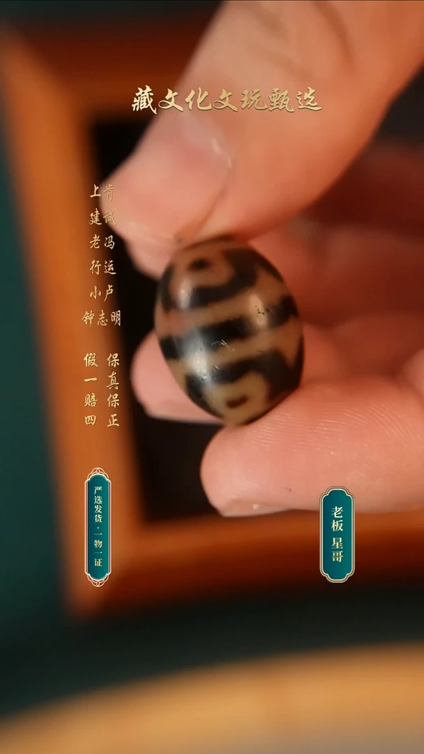 未镶嵌颈饰玛瑙/玉髓老冯黑金莲花虎牙达洛20.6*16.3