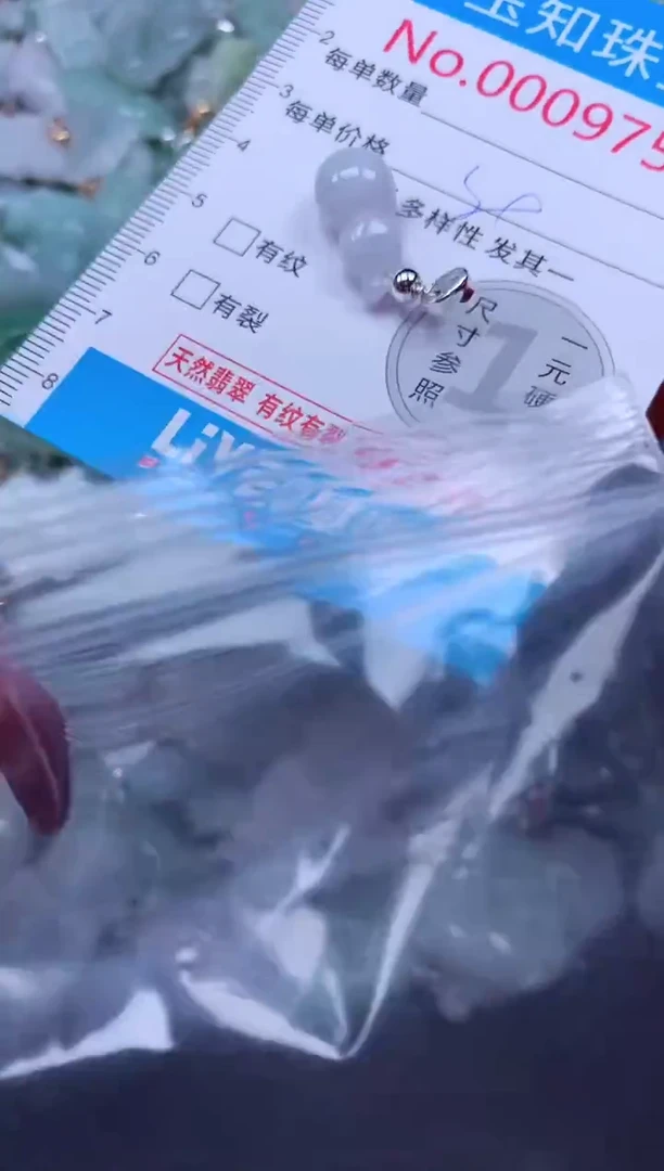 吊坠(不含链)未镶嵌翡翠9752