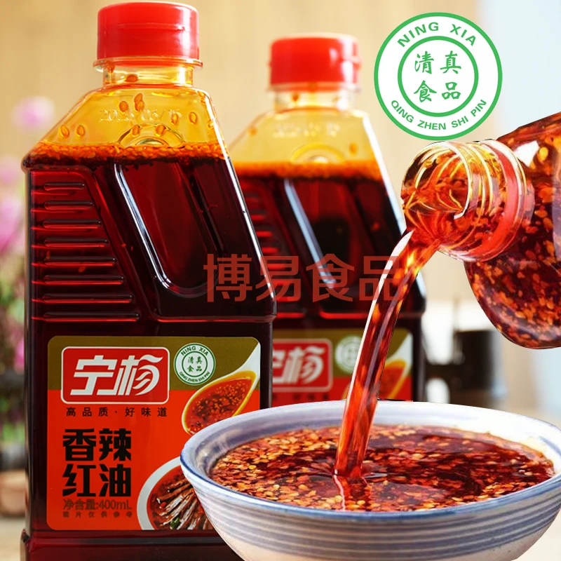 宁杨清真麻辣红油香辣红油家用凉拌菜辣椒酱调味料辣椒油油泼辣子