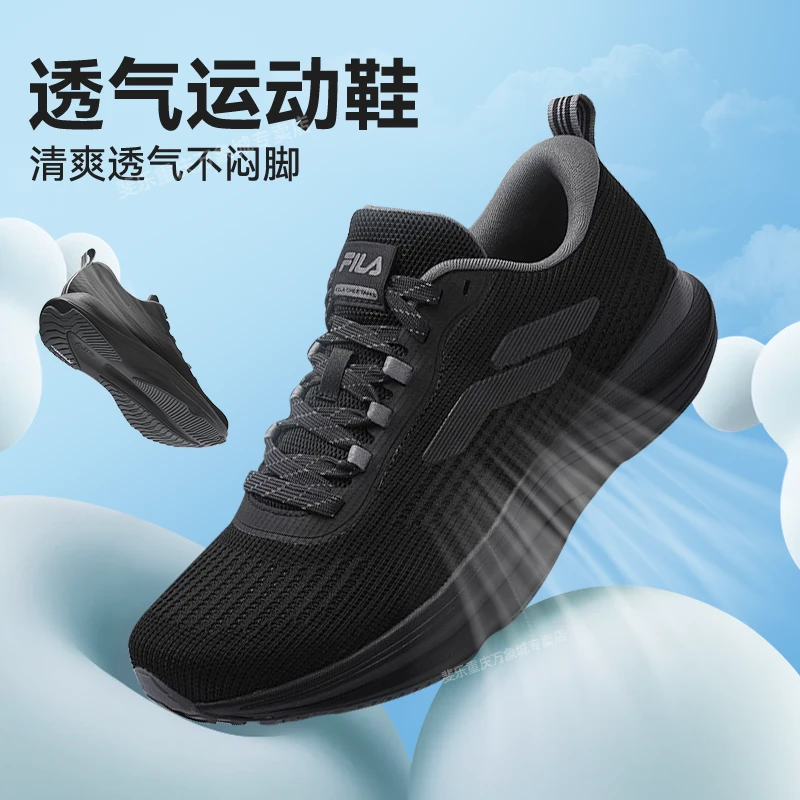 FILA斐乐男鞋【猎豹2】冬季低帮轻便缓震舒适运动跑步鞋A12M521127F