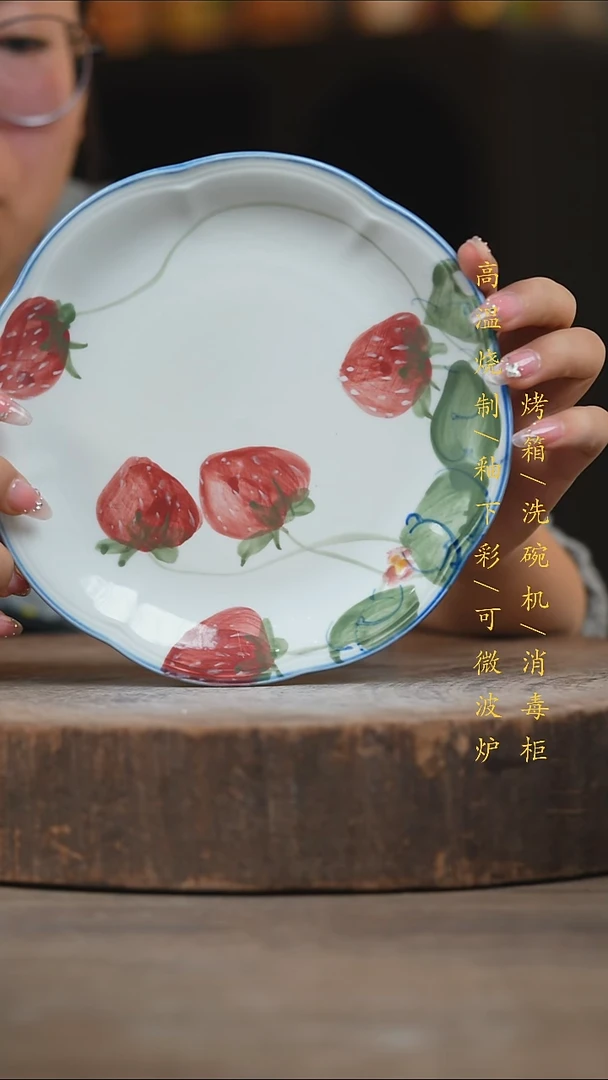 瓷片景德镇高温釉下彩（食品级）
