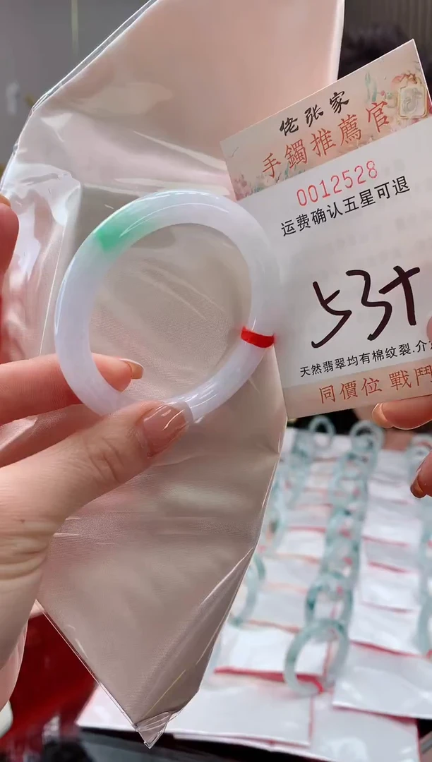 未镶嵌手镯翡翠?*?天然缅甸A货翡翠