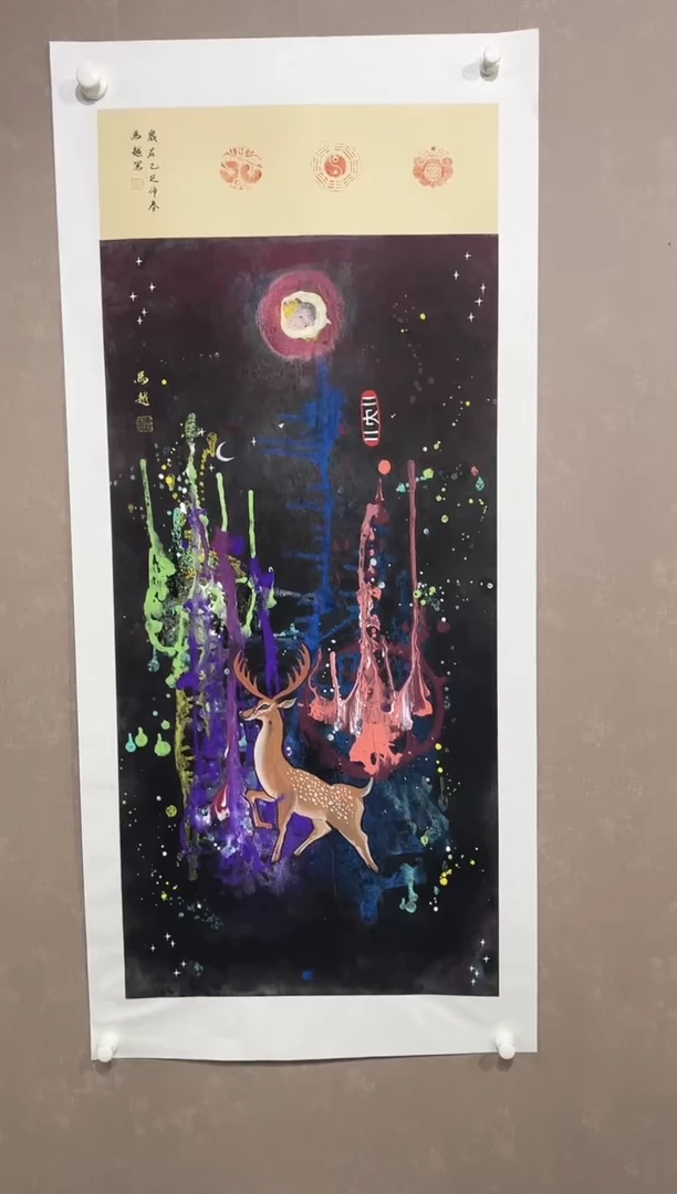 国画94紫仪直播间福利马越老师