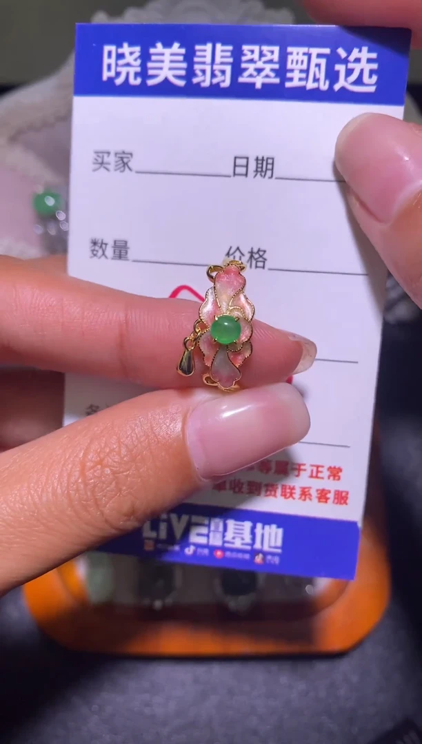 银S925镶嵌戒指翡翠009