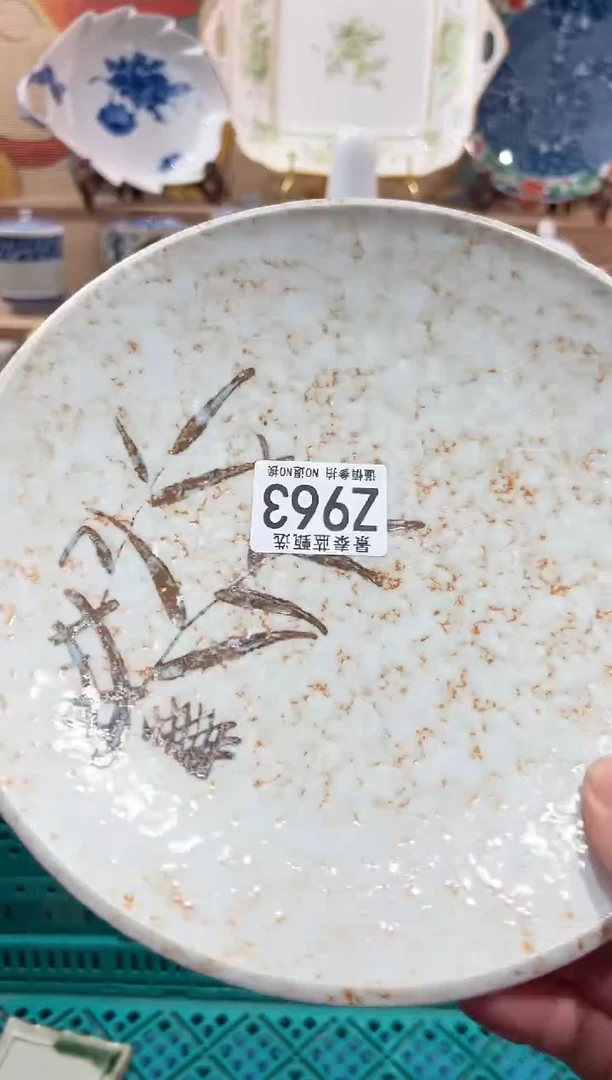 【闪购商品】瓷片当天凑满25米包邮Z963