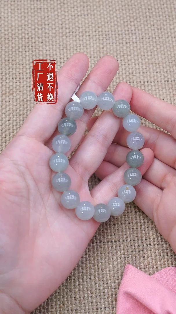 未镶嵌手串翡翠122工厂抛货 不退不换 个别纹裂