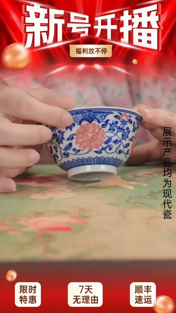 陶瓷杯111111111111
