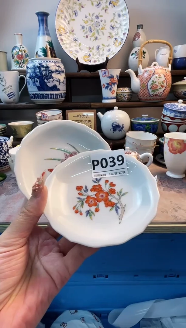 瓷片A****?P039不退不换.感谢理解