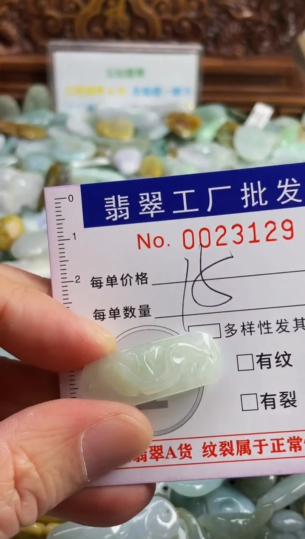 【闪购商品】翡翠颈饰未镶嵌扣头天然A货翡翠