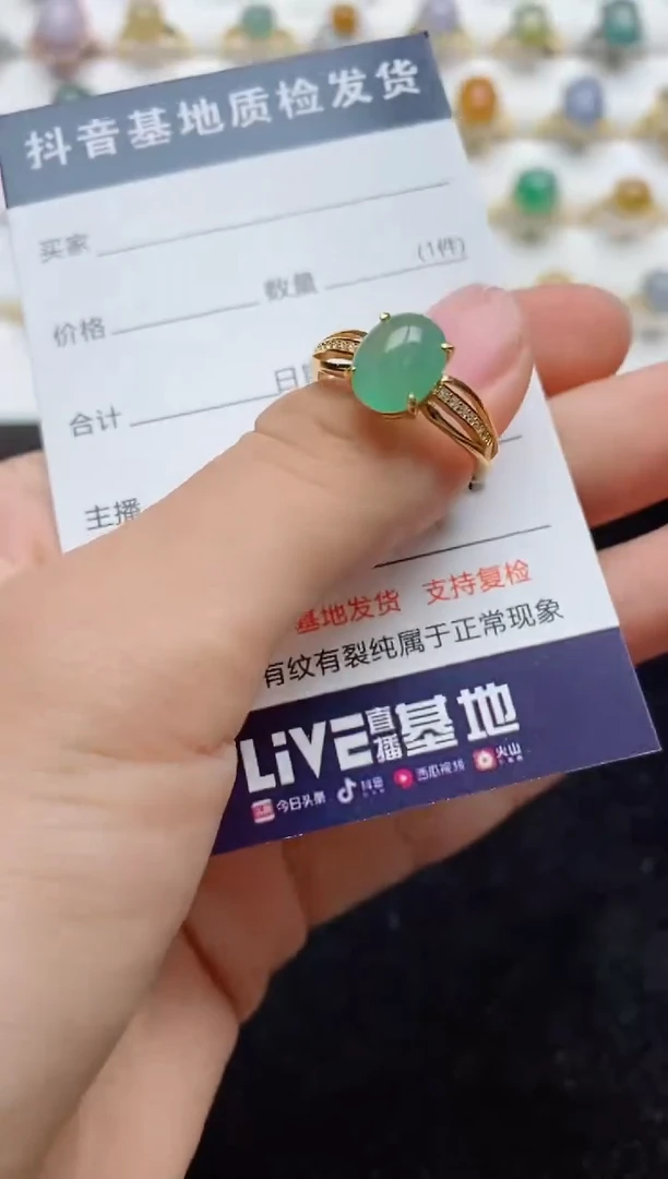 翡翠戒指银S925镶嵌.