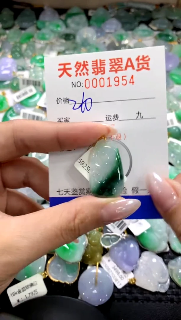 颈饰18K金镶嵌翡翠1111111111111111