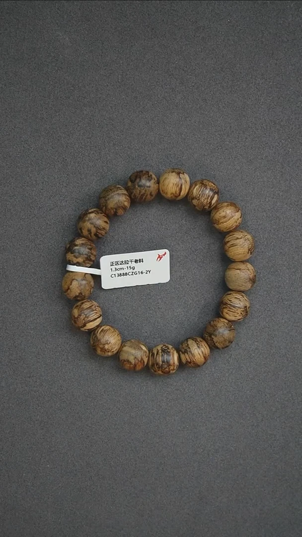 沉香手串1.3-15g 正区达拉干老料