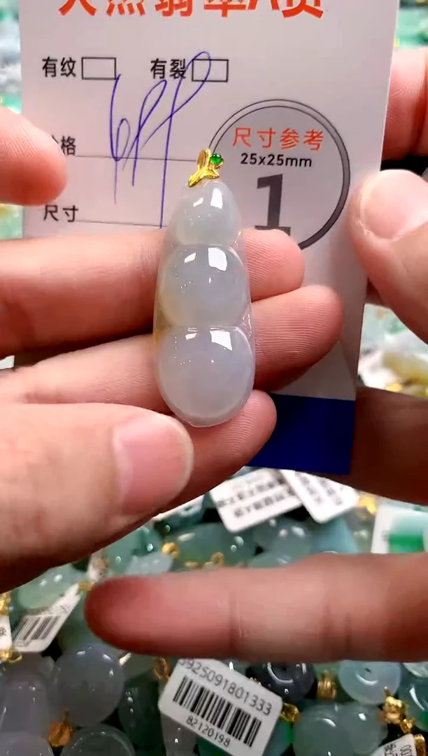 颈饰18K金镶嵌翡翠0769135887