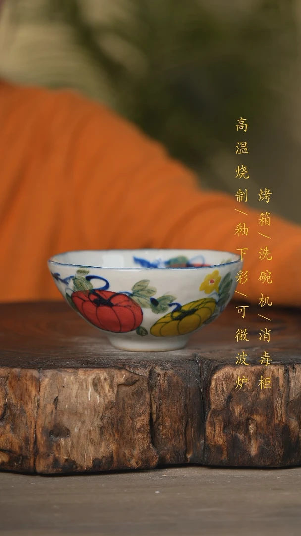 【闪购商品】瓷片景德镇高温釉下彩瓷器（食品级）