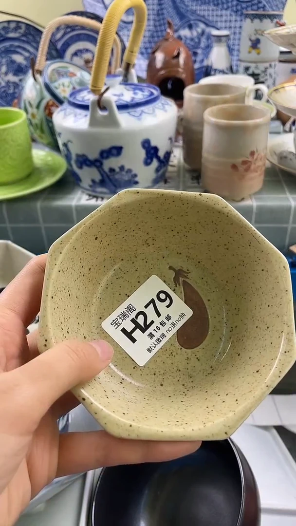 其他在****灵默认微瑕 介意勿拍H279
