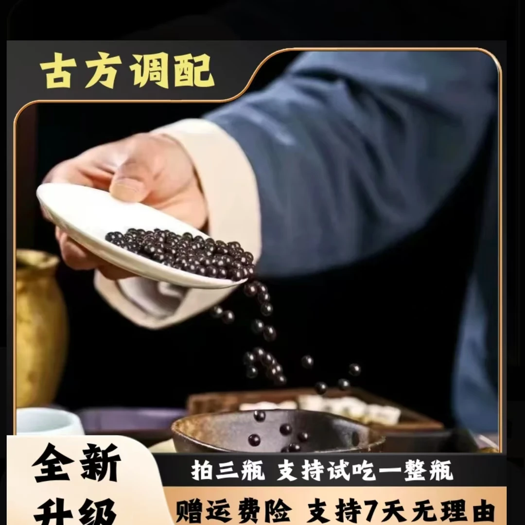 【合欢专属】双阳特产   源头直发