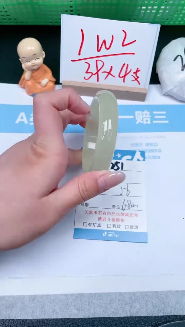 【闪购商品】石英质玉手镯未镶嵌251-56