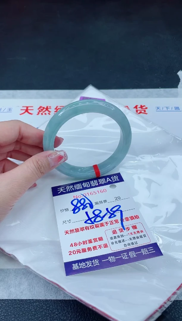 翡翠手镯未镶嵌666666666666