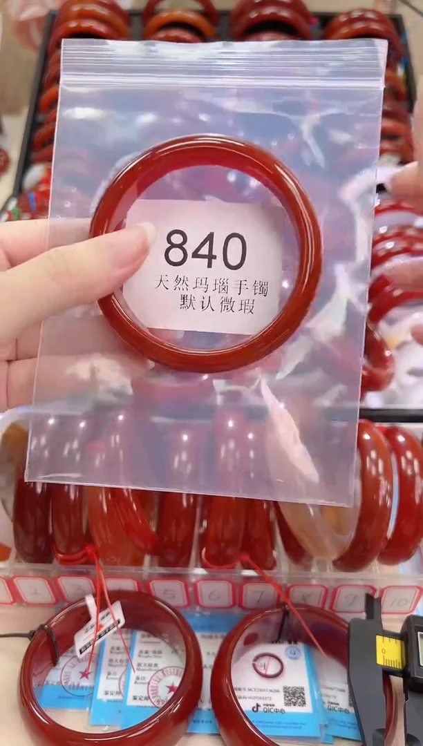 手镯玛瑙/玉髓未镶嵌57圈口*840