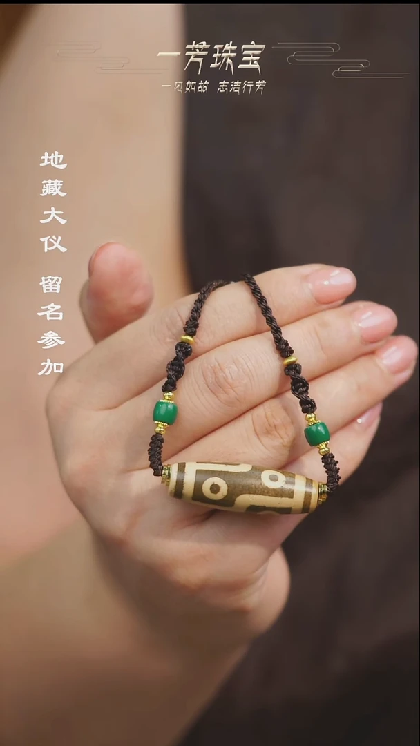 玛瑙/玉髓（覆膜）散珠多样性发其一