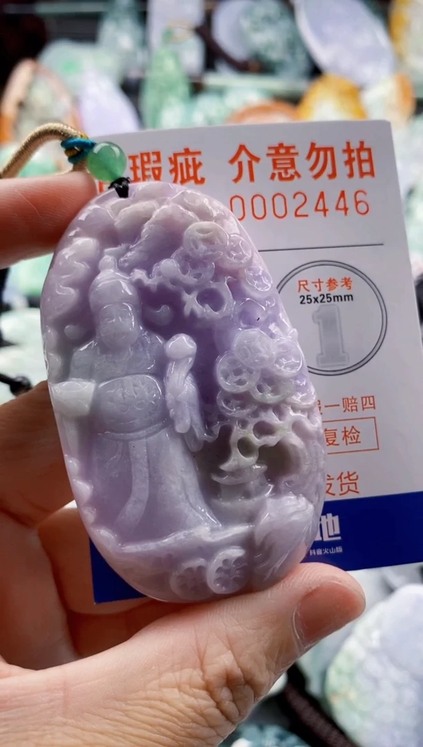 翡翠未镶嵌吊坠(不含链)1