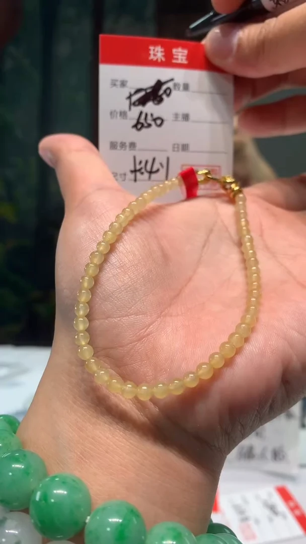 未镶嵌珠串定制翡翠天然A货缅甸翡翠
