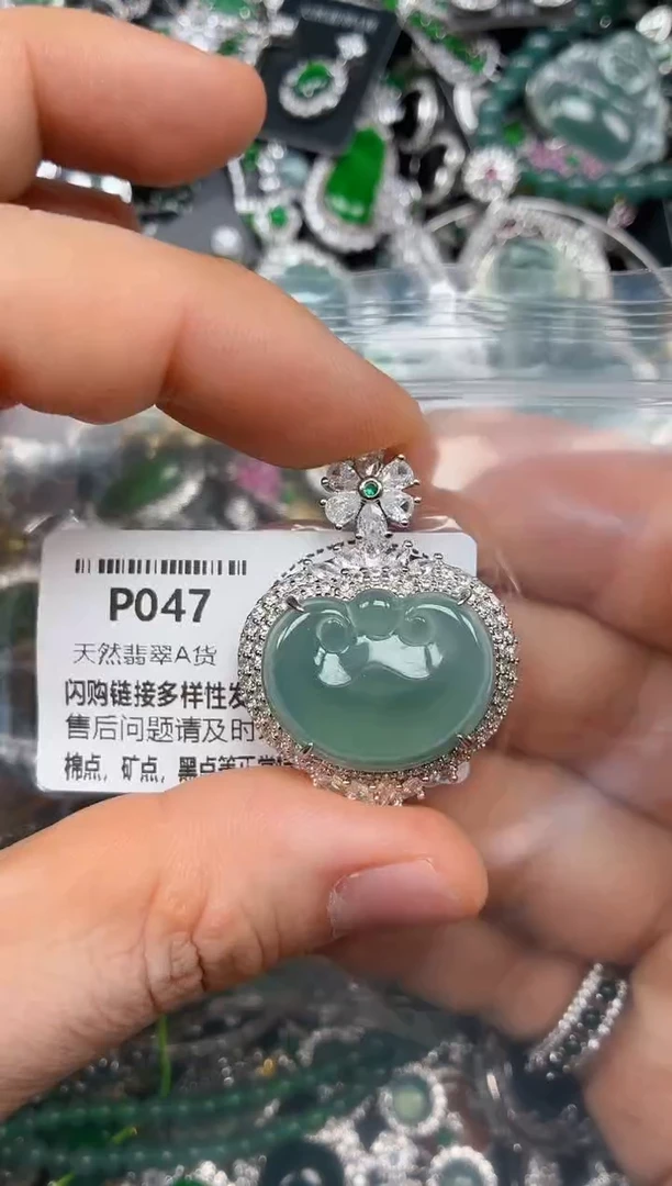 颈饰未镶嵌翡翠P047吊坠