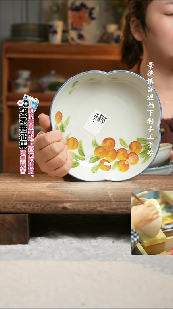 陶瓷景德镇高温釉下彩手绘陶瓷