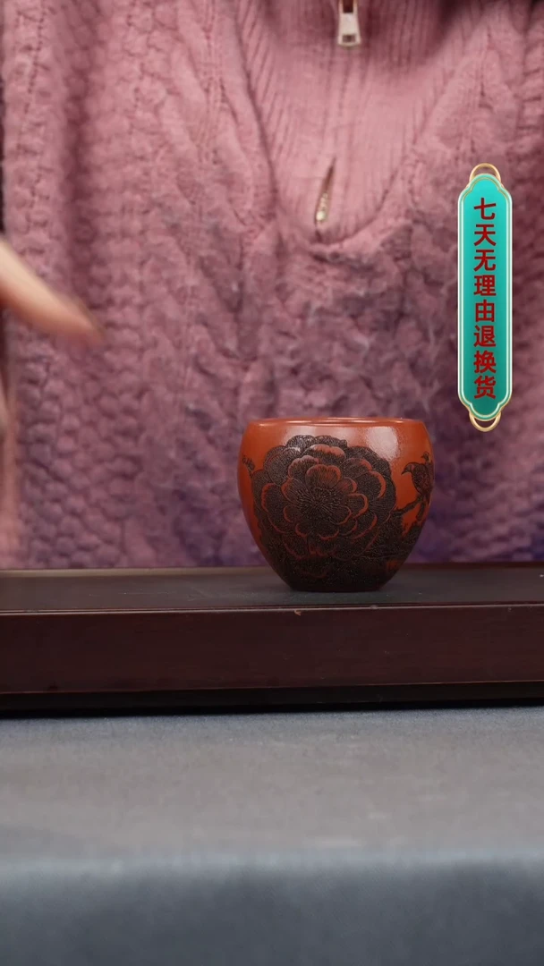 【闪购商品】紫砂茶壶朱泥 缸杯 刻牡丹