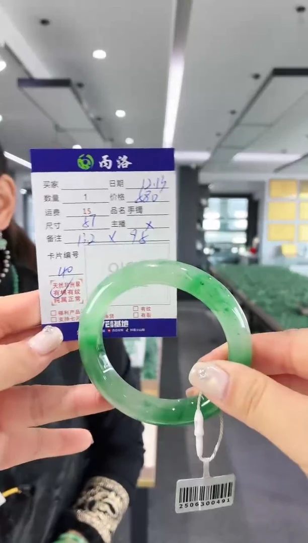 未镶嵌石英质玉手镯57