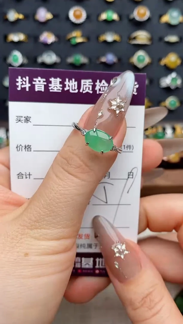 银S925镶嵌戒指翡翠.