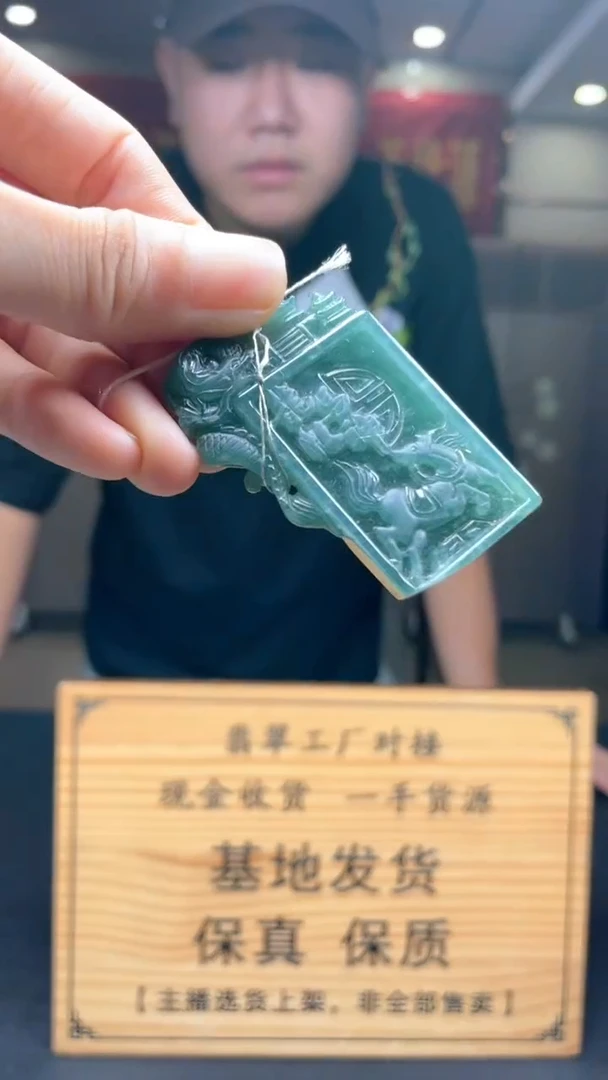 未镶嵌定制翡翠********369