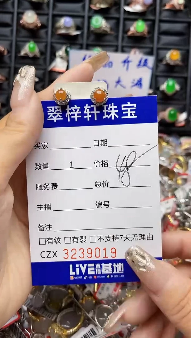 翡翠戒指银S925镶嵌9019