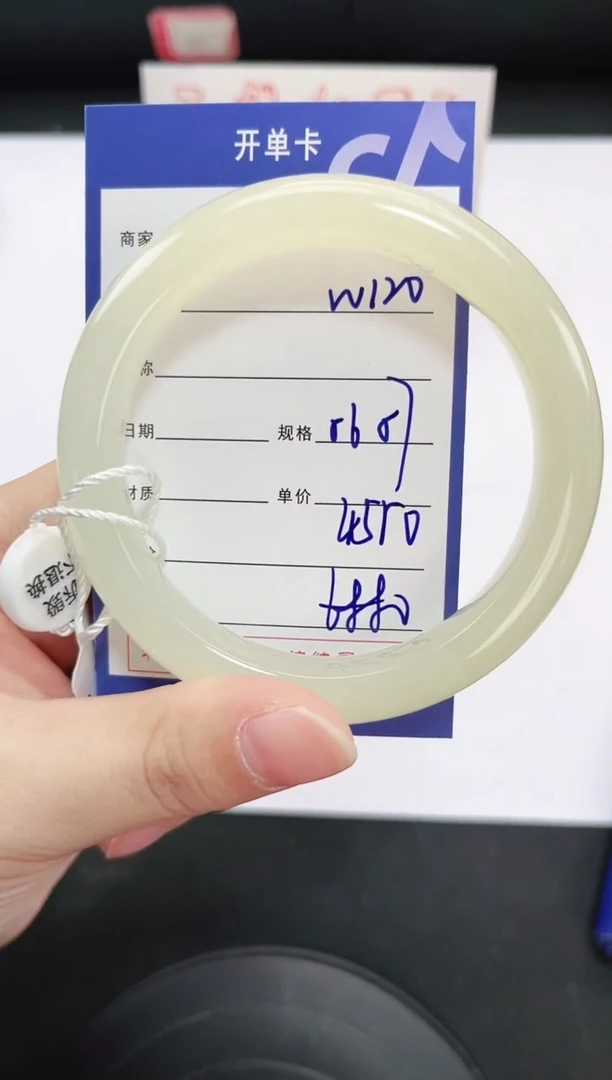 未镶嵌手镯和田玉120岚钻微色差T8