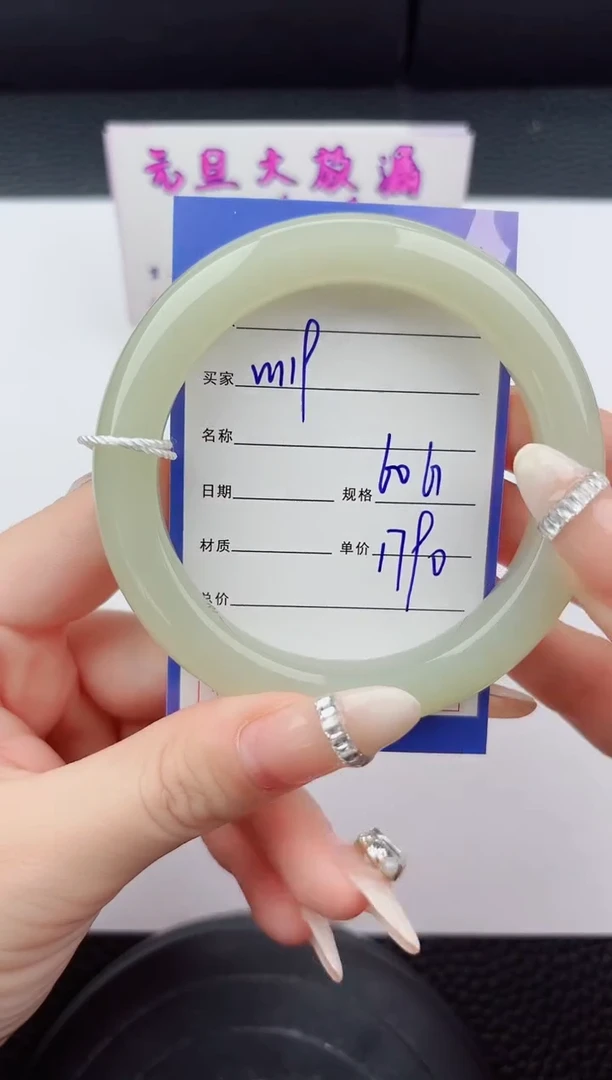 未镶嵌手镯和田玉119嗨购微色差T5