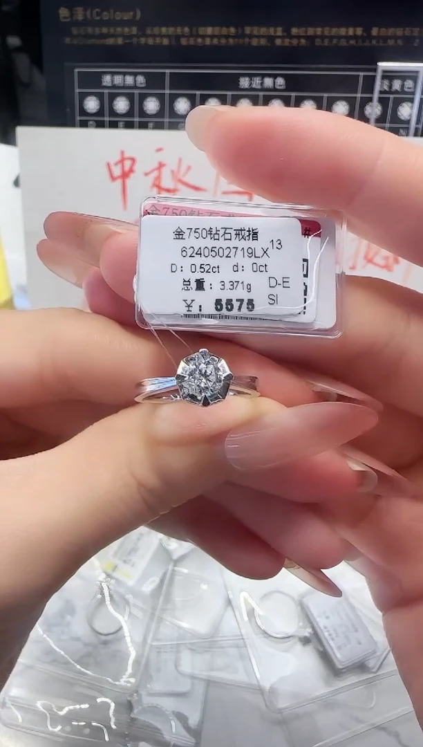 18K金镶嵌戒指/指环钻石戒指