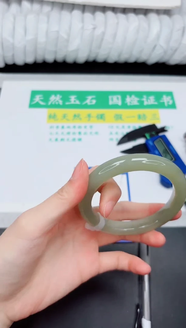 和田玉手镯未镶嵌217-60.2QS4