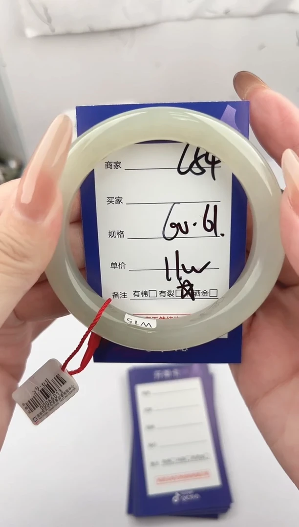 未镶嵌手镯和田玉微色差C54