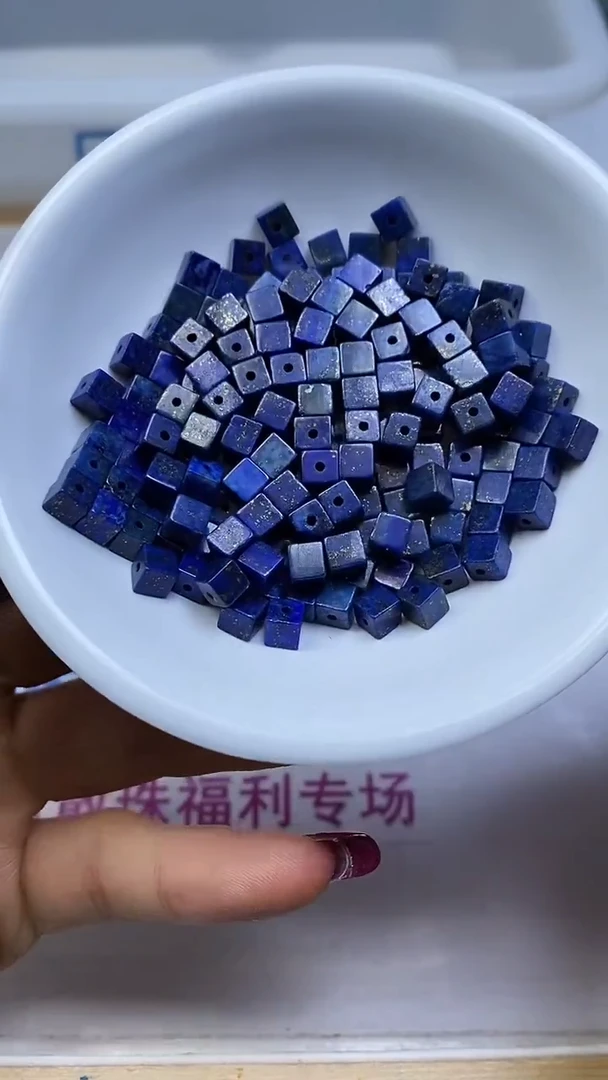 未镶嵌青金石散珠E518 青金石方糖4*4mm30个9元