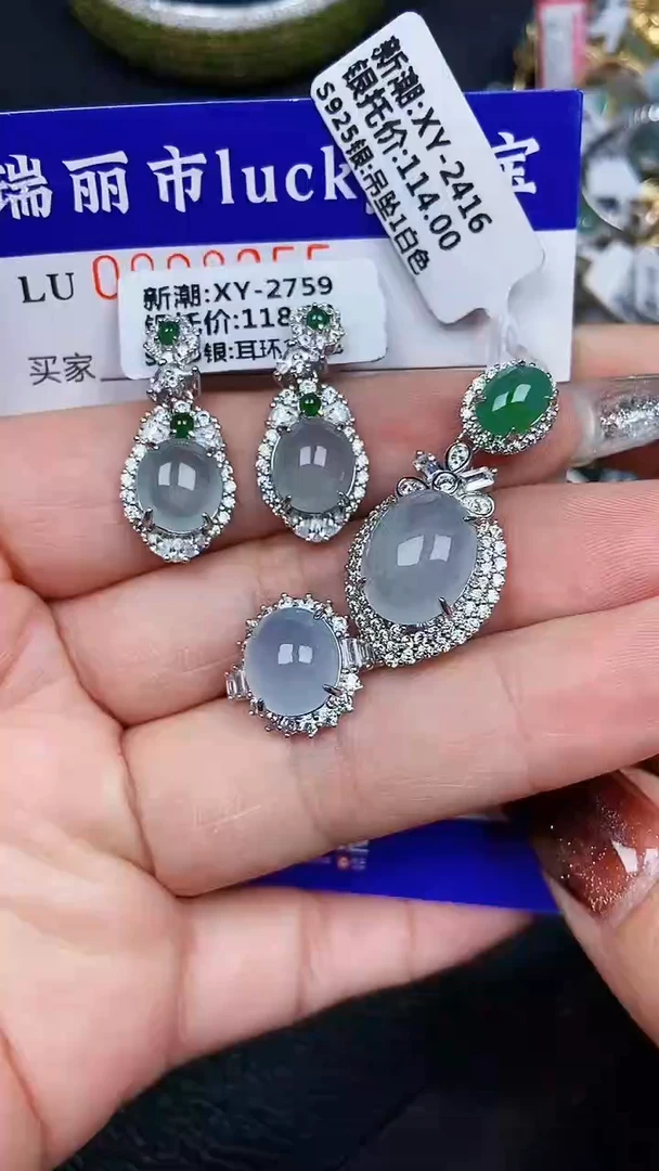 颈饰银S925镶嵌翡翠8255