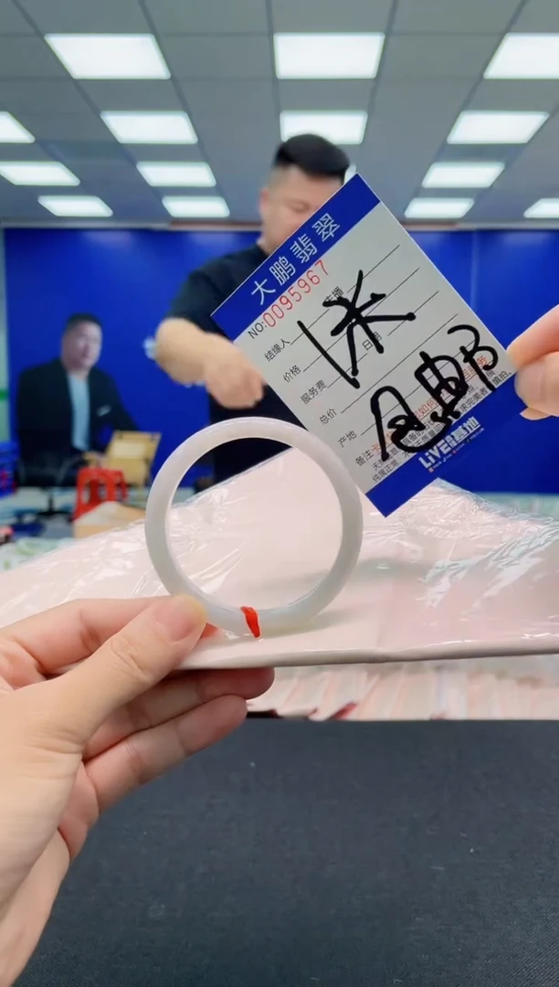 翡翠手镯未镶嵌AAAAAAAAA