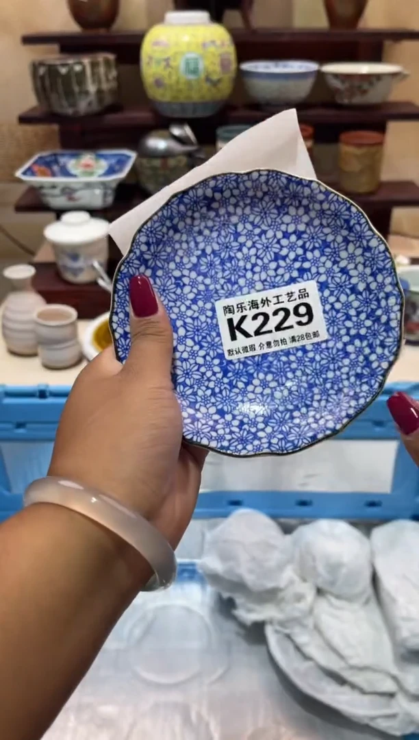 瓷片@****g          K229