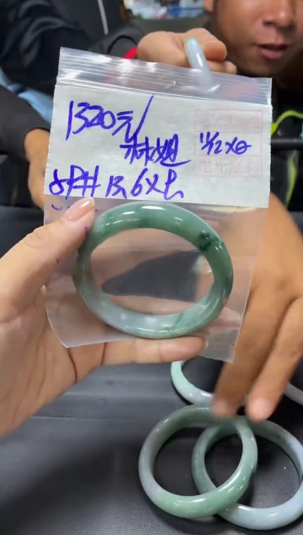 未镶嵌定制翡翠❣***?+手镯59#1320元  毛货需抛光