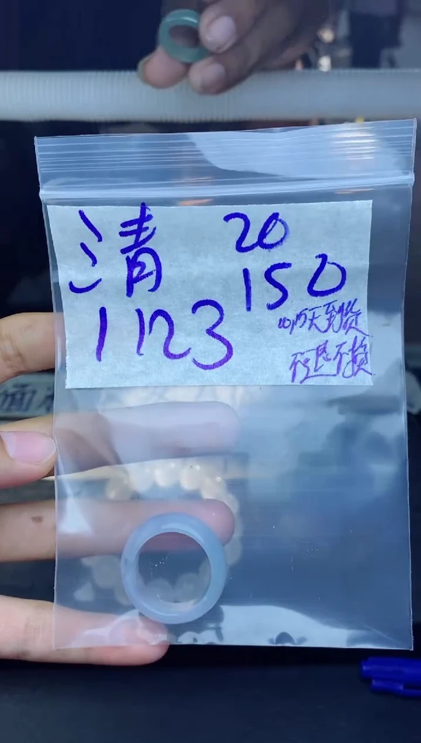 未镶嵌定制翡翠清*拍一发一