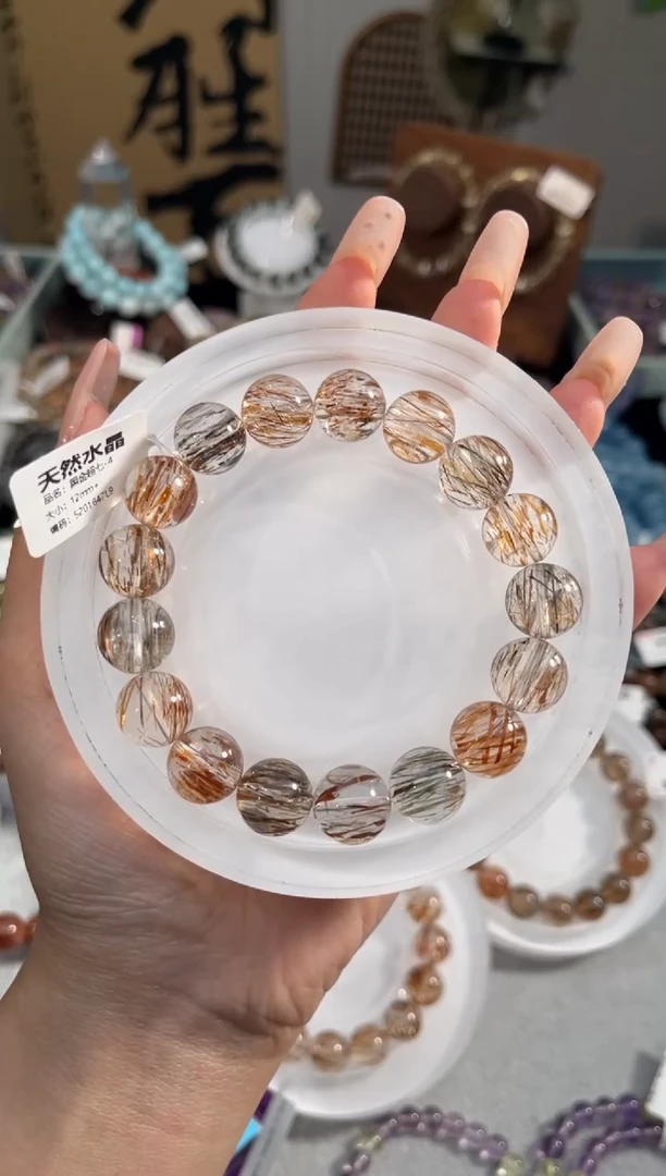 水晶手串未镶嵌黑金超七12+