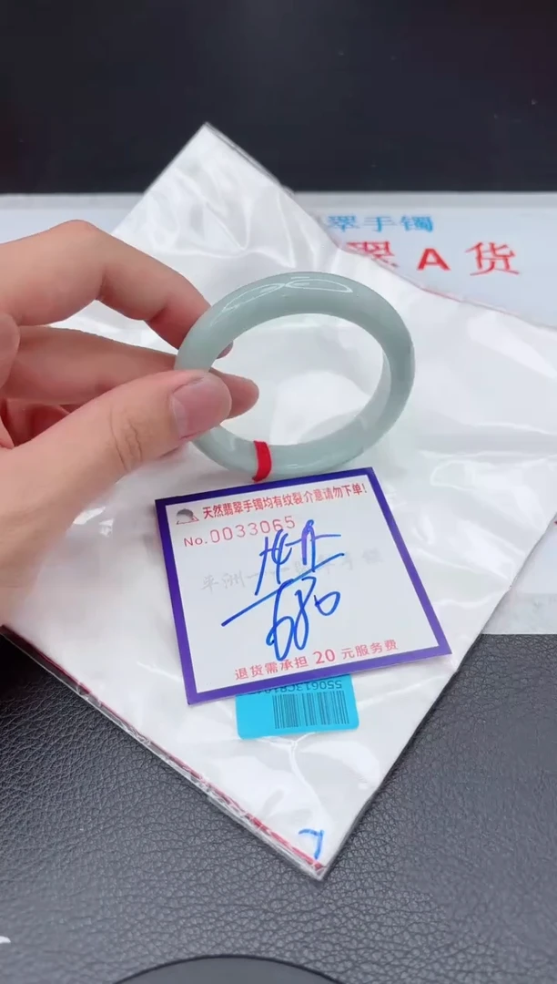 【闪购商品】翡翠手镯未镶嵌11111111111111