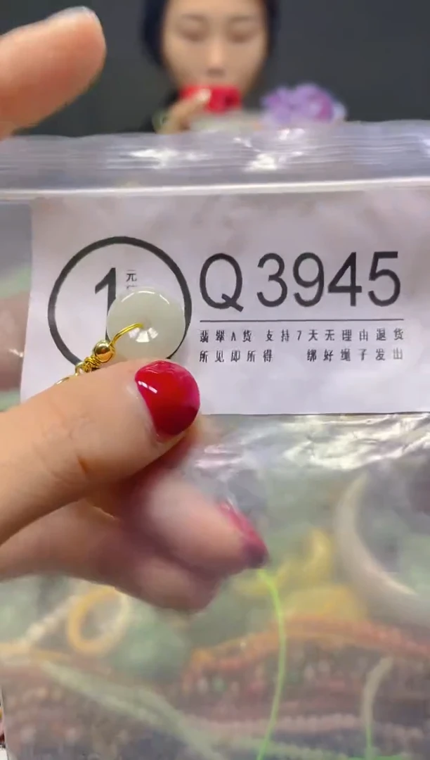 颈饰未镶嵌翡翠/Q/翡翠A货，一件也是批发价