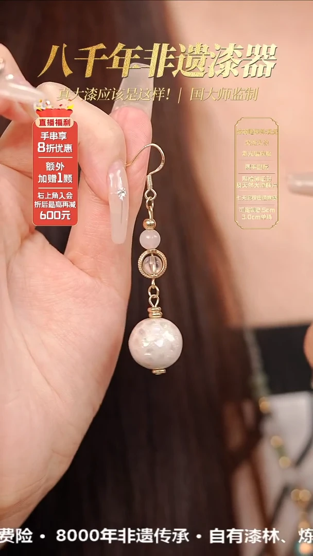髹新1.5螺钿真非遗大漆耳环