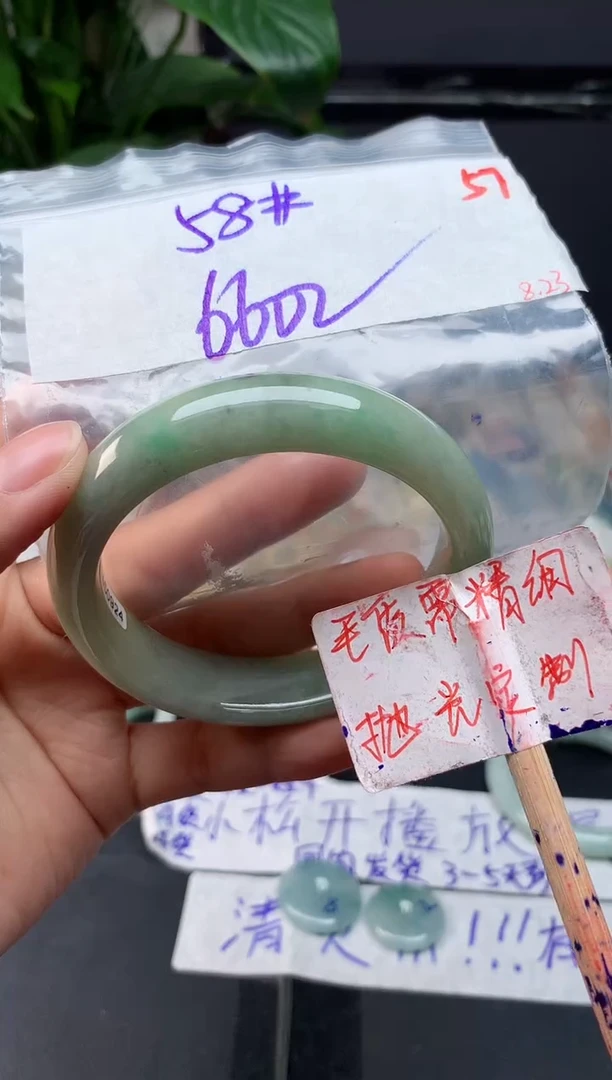 未镶嵌定制翡翠拍一发一随机发货57